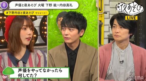 大注目 下野紘は続投＆内田真礼は卒業へ…「またぜひともやれたらいいね