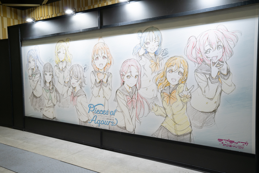 ラブライブ サンシャイン 5周年展示会 が1月7日まで開催中 Aqoursの歩んできた5年間の軌跡が集結 Anime Recorder