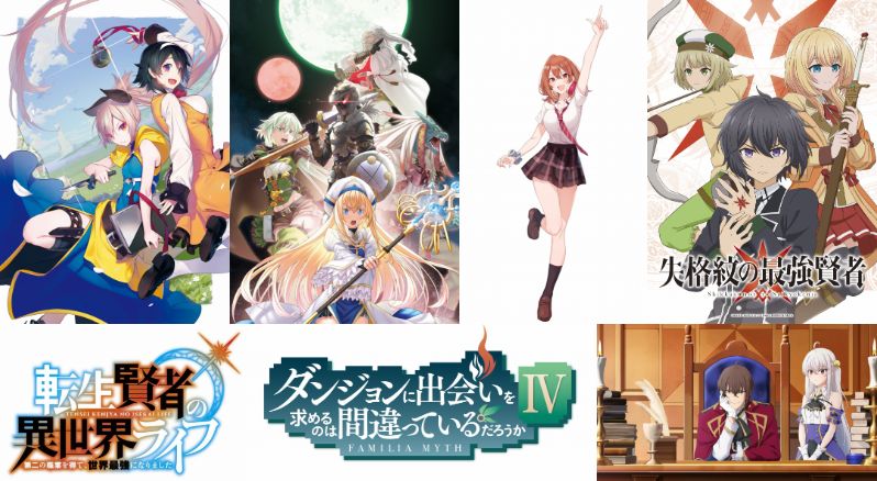 Ga Fes 21 でga文庫 Gaノベル7作品のアニメプロジェクトが一挙発表 Anime Recorder