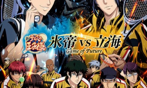 新テニスの王子様 氷帝vs立海 Game Of Future Anime Recorder