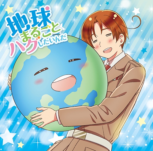 ヘタリア World Stars Animejapan21でバーチャルブースを出展 主題歌cdジャケット 特典絵柄も公開 Anime Recorder