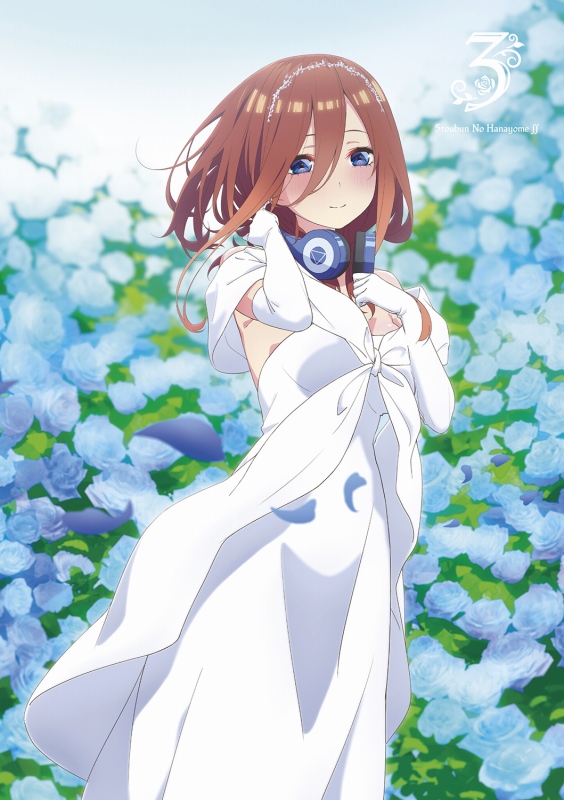 五等分の花嫁 Blu Ray第3巻のジャケットは三玖のドレス姿 Anime Recorder