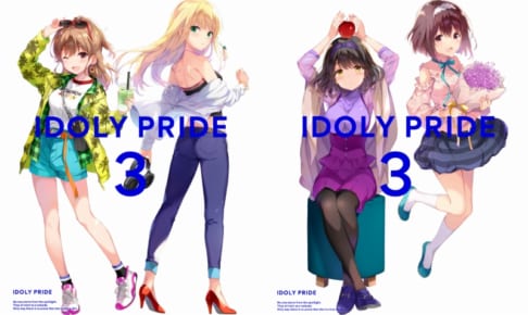 IDOLY PRIDE』出演キャストのサイン入り色紙が当たるTwitter