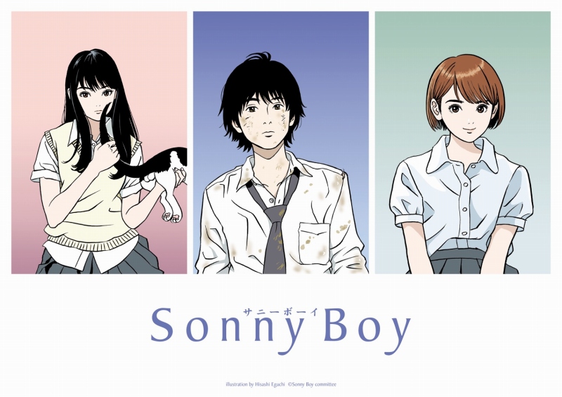 オリジナルtvアニメ Sonny Boy 製作決定 Anime Recorder