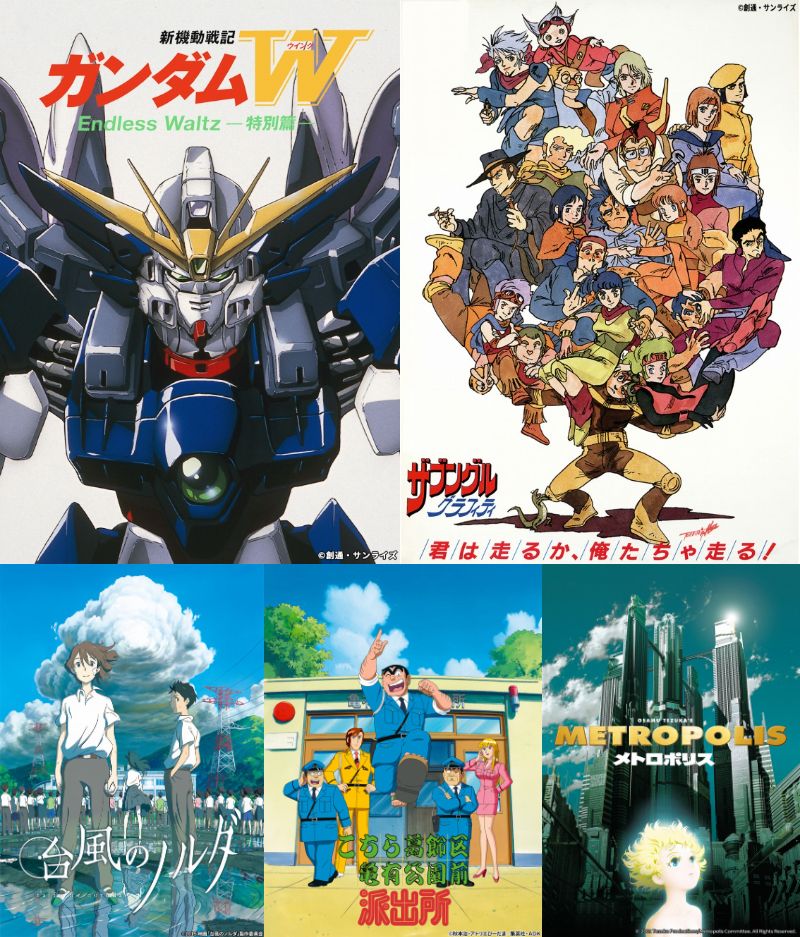 BS12、「新機動戦記ガンダムＷ Endless Waltz 特別篇」 「ザブングルグラフィティ」などを6月に放送 - Anime Recorder