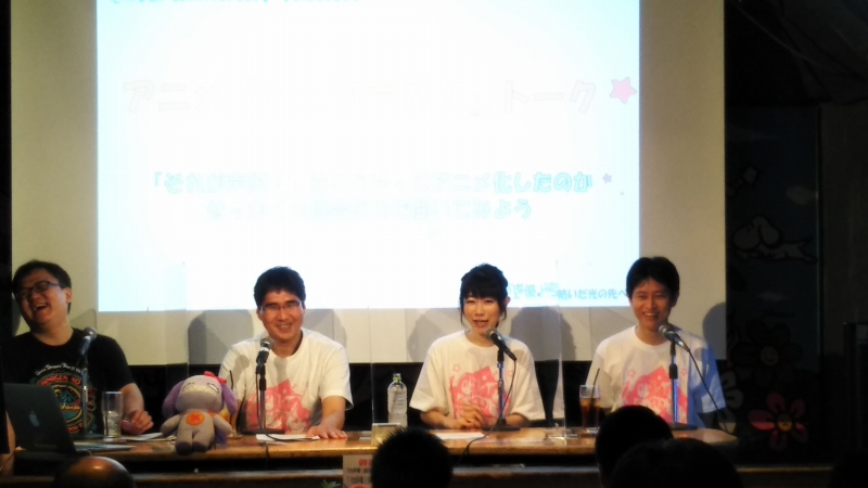 それが声優 アニバーサリートークイベントが開催 原作者 あさのますみ 畑健二郎を始めとした作品スタッフが登壇 Anime Recorder