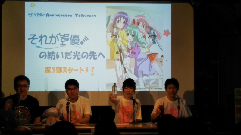 それが声優 アニバーサリートークイベントが開催 原作者 あさのますみ 畑健二郎を始めとした作品スタッフが登壇 Anime Recorder