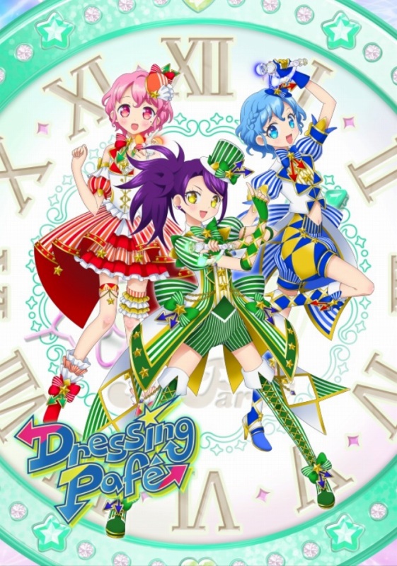 アイドルタイムプリパラ」ドレッシングパフェの単独イベントが開催決定！ 特報PV＆山北早紀・澁谷梓希・若井友希コメント動画公開 - Anime  Recorder