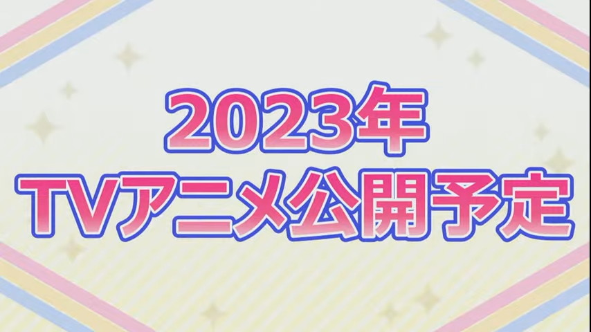 速報 アニメ アイドルマスター ミリオンライブ は23年に公開 プロローグイメージmvのフルver も公開 Anime Recorder