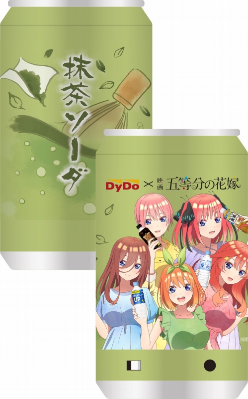 激安直営店 五等分の花嫁 ソーダ缶型スピーカー ダイドードリンコ