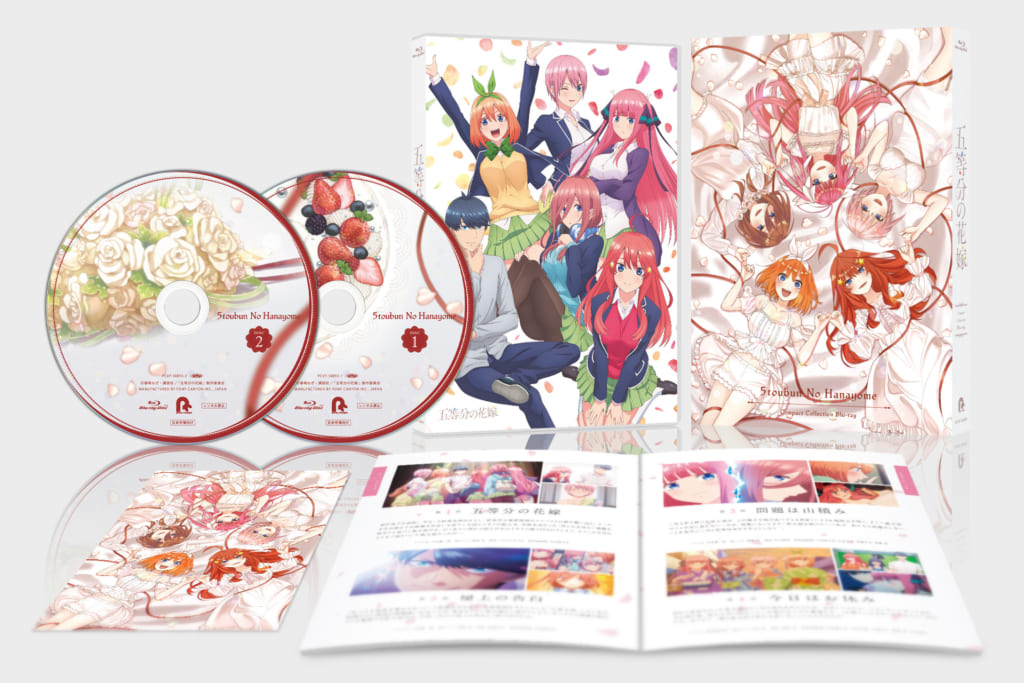 映画 五等分の花嫁』Blu-ray＆DVDが発売決定！ 特典にコミックス第0巻 ...